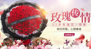 山东济宁邹城市看庄镇西后圪村鲜花速递
